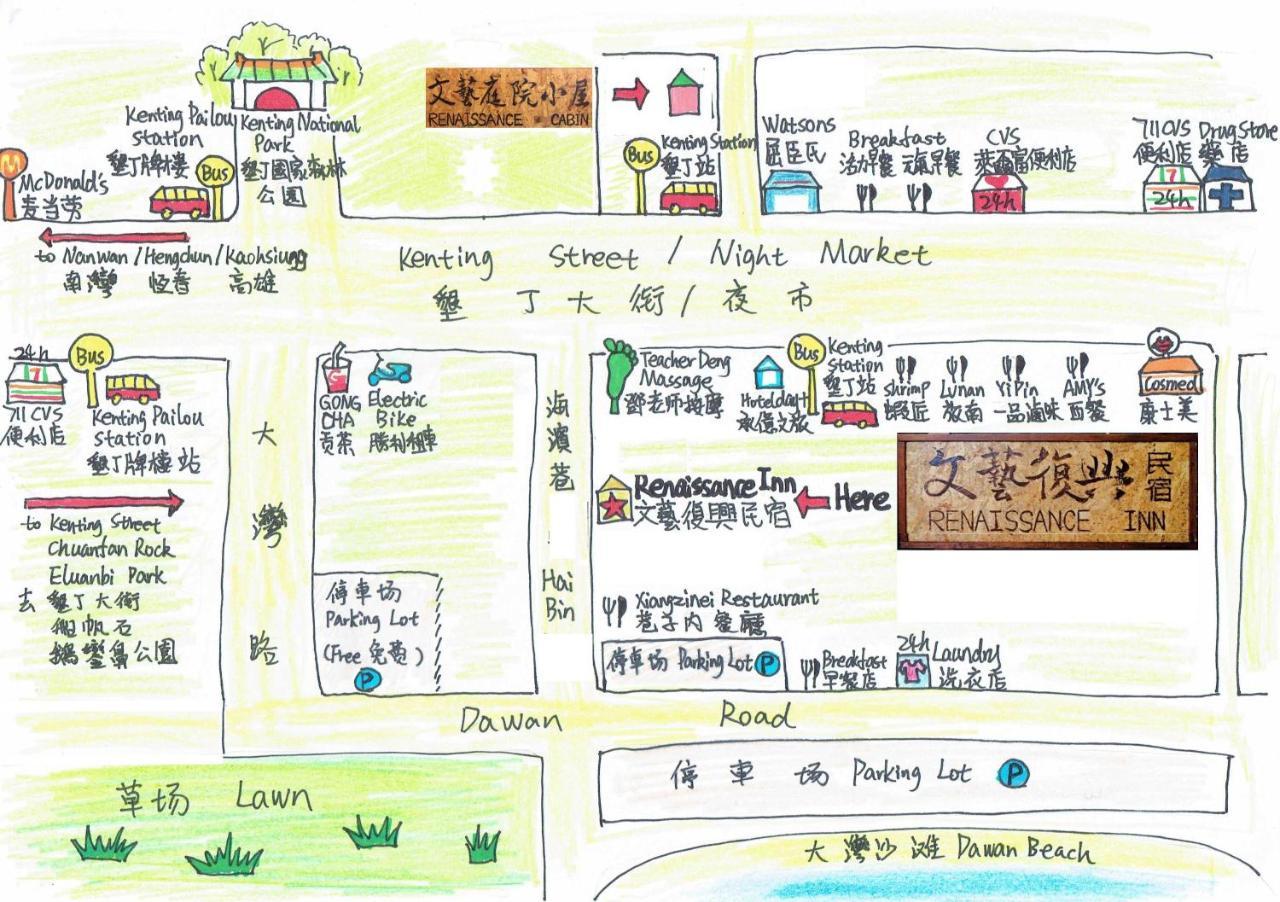 Renaissance Inn-Kenting Street Хенгчун Экстерьер фото